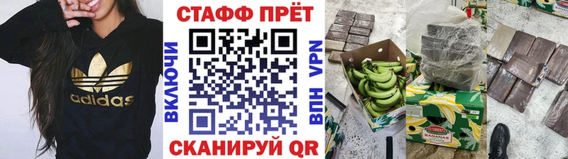 Где продают наркотики Инза МАРИХУАНА  COCAIN  ГАШИШ 
