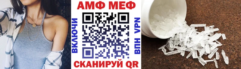 blacksprut   Инза  АМФ 97% 