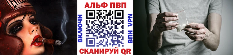 Alpha-PVP мука  Инза 