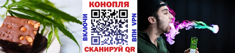 Еда ТГК конопля  как найти наркотики  Инза 