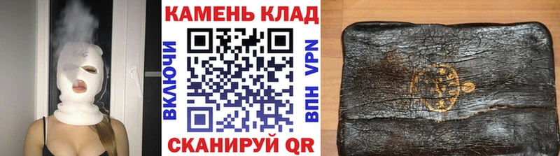 Гашиш ice o lator  где купить наркотик  сайты даркнета Telegram  Инза 