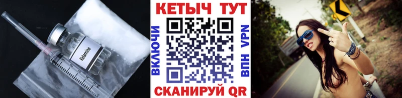 как найти закладки hydra ссылка КЕТАМИН ketamine Инза