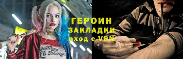 кристаллы Новозыбков