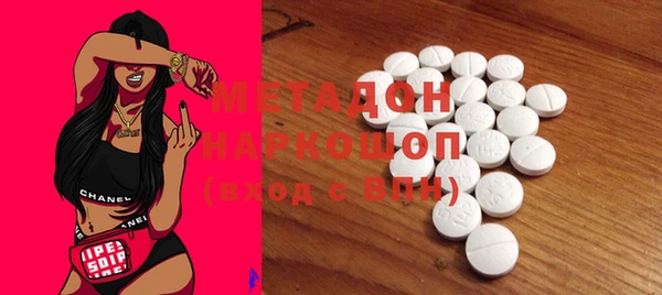 ECSTASY Новокубанск