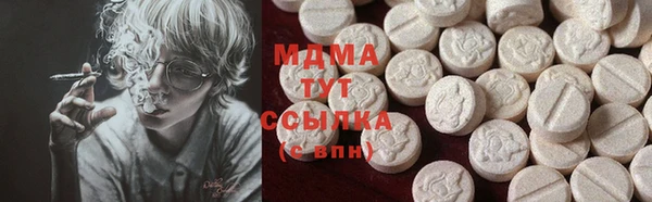 гашишное масло Няндома