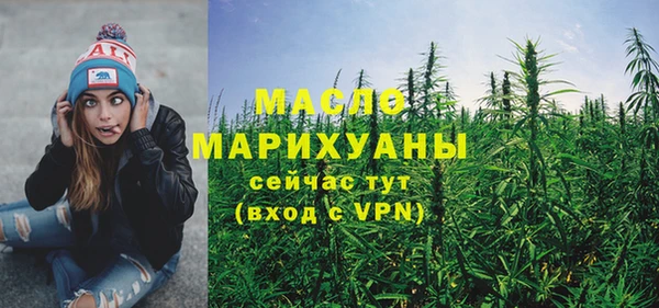мескалин Бутурлиновка