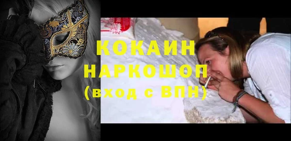 ECSTASY Новокубанск