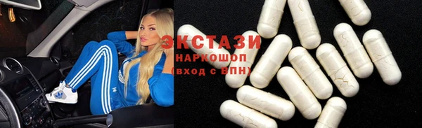 ECSTASY Новокубанск