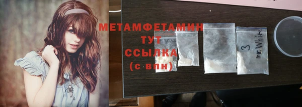соль ск Новодвинск