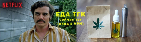 таблы Нязепетровск