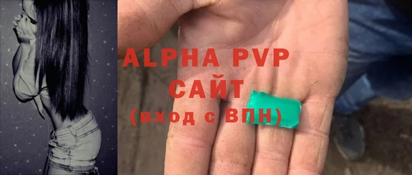 таблы Нязепетровск