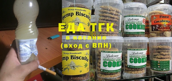 наркотики Валдай