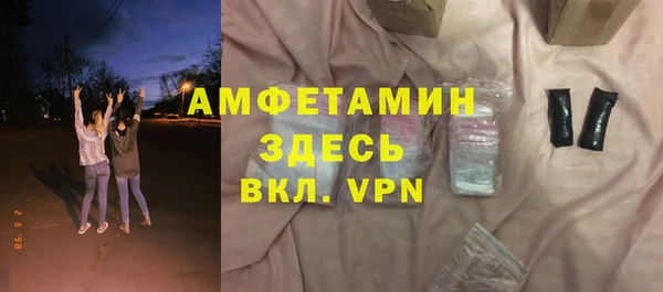 соль ск Новодвинск