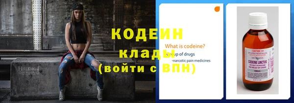 альфа пвп VHQ Среднеколымск