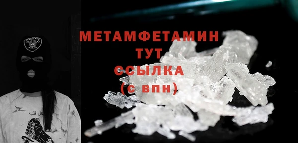 ECSTASY Новокубанск