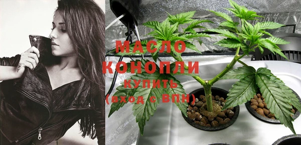 гашишное масло Няндома