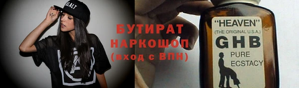 соль ск Новодвинск