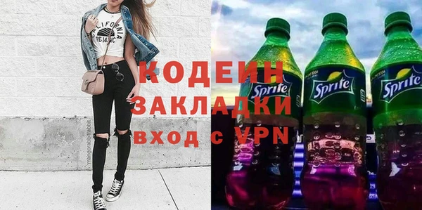 кристаллы Новозыбков