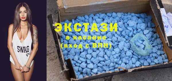 ECSTASY Новокубанск