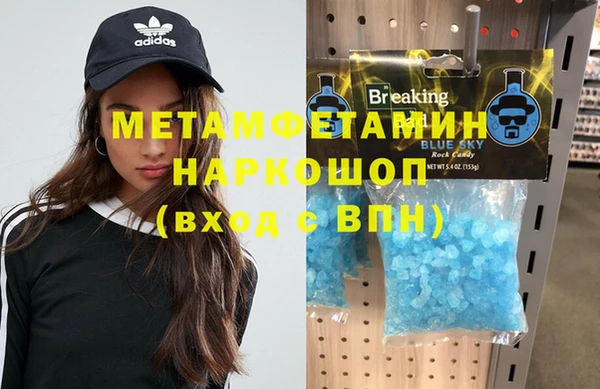 дистиллят марихуана Нягань