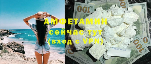 кристаллы Новозыбков
