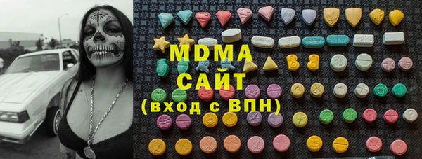 таблы Нязепетровск