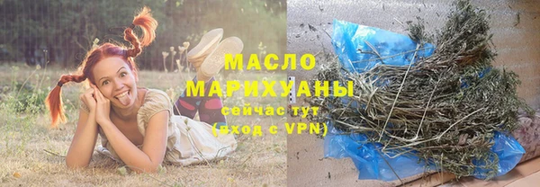 таблы Нязепетровск