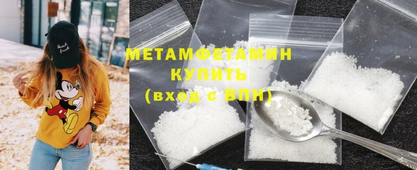 кристаллы Новозыбков