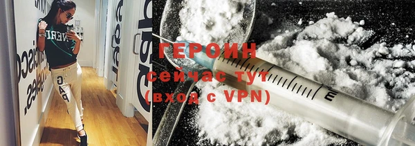 2c-b Валуйки