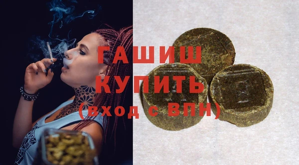 гашишное масло Няндома