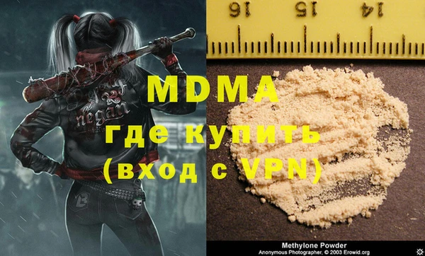 мдма Дмитров