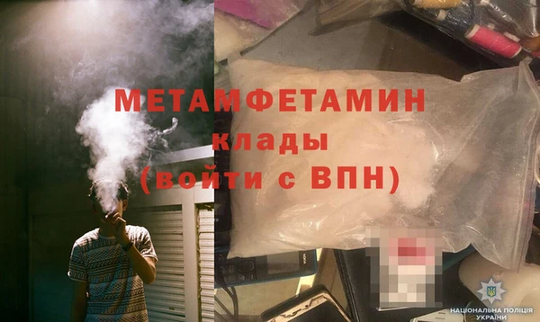 кристаллы Новозыбков