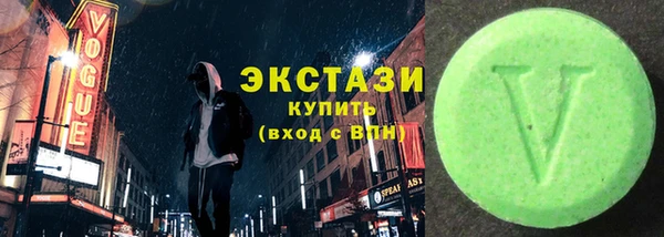 ECSTASY Новокубанск