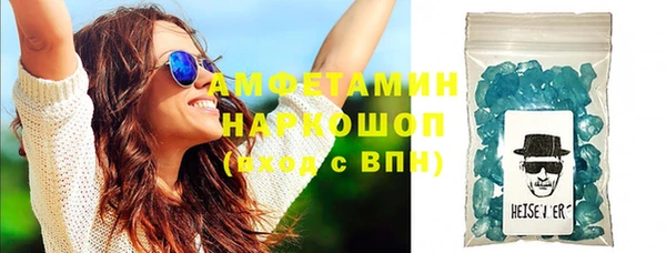 соль ск Новодвинск