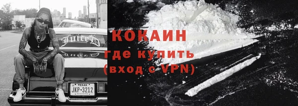 кристаллы Новозыбков