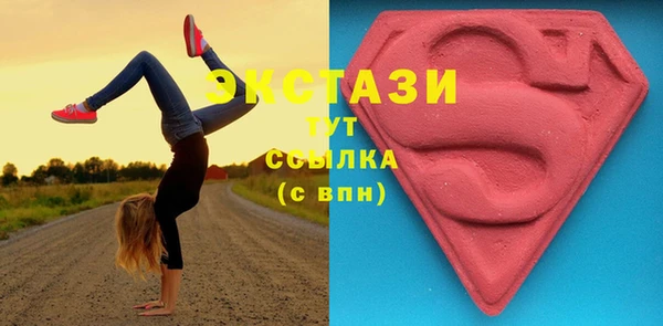 ECSTASY Новокубанск
