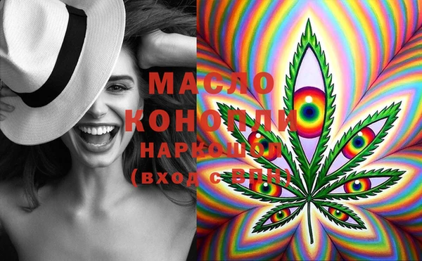 гашишное масло Няндома
