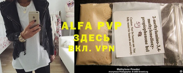 альфа пвп VHQ Среднеколымск