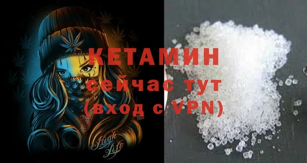 кристаллы Новозыбков