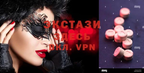 кристаллы Новозыбков