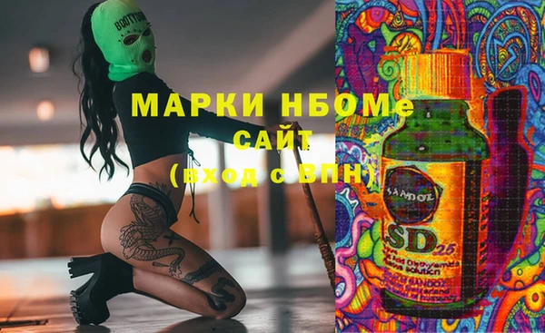 соль курить ск Среднеуральск