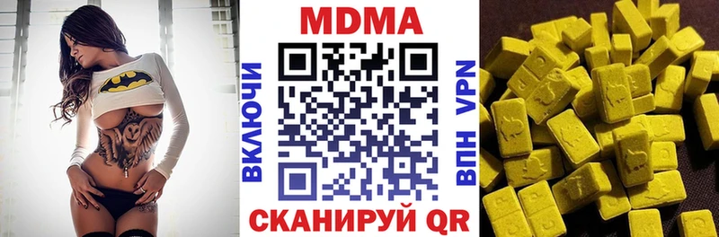 ссылка на мегу ONION  Инза  МДМА crystal  даркнет сайт 