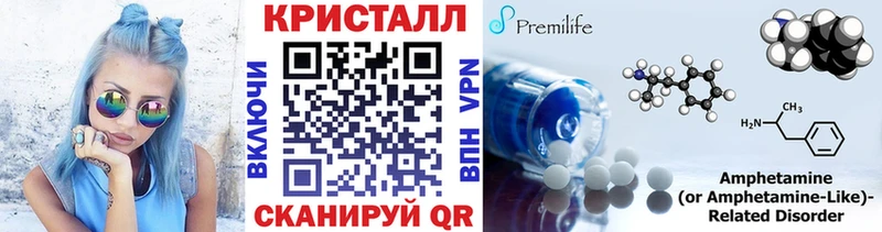 МЕТАМФЕТАМИН мет  Инза 