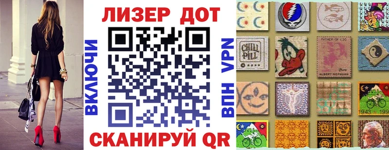 закладки  мега ссылки  Наркотические марки 1,5мг  Инза 