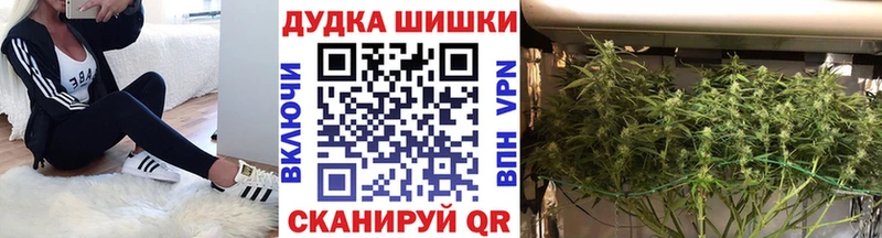 Каннабис AK-47  дарк нет как зайти  Инза 